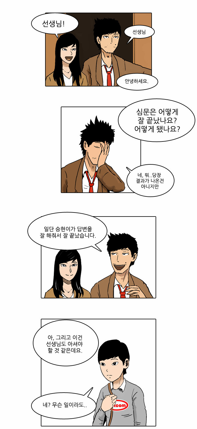 9 페이지