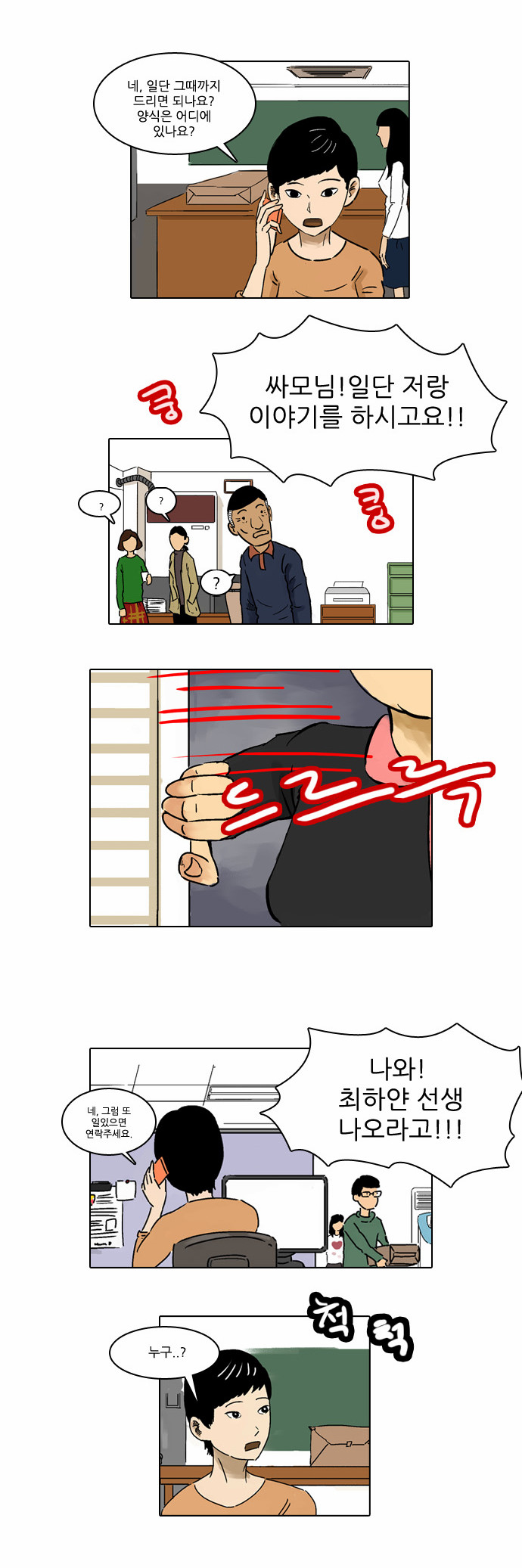 12 페이지
