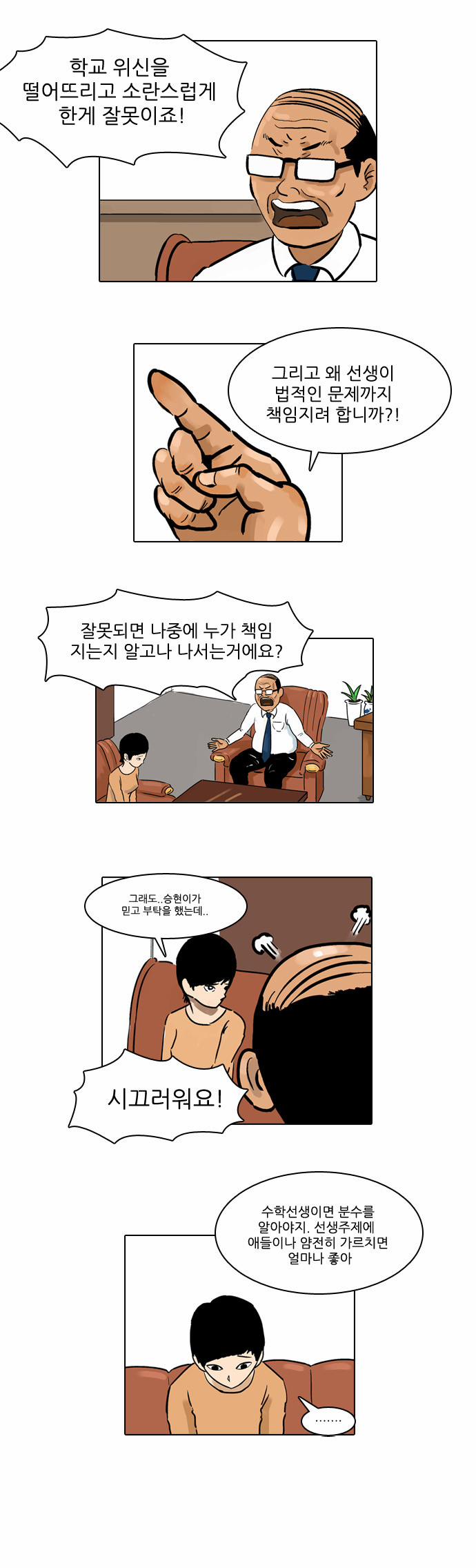 16 페이지