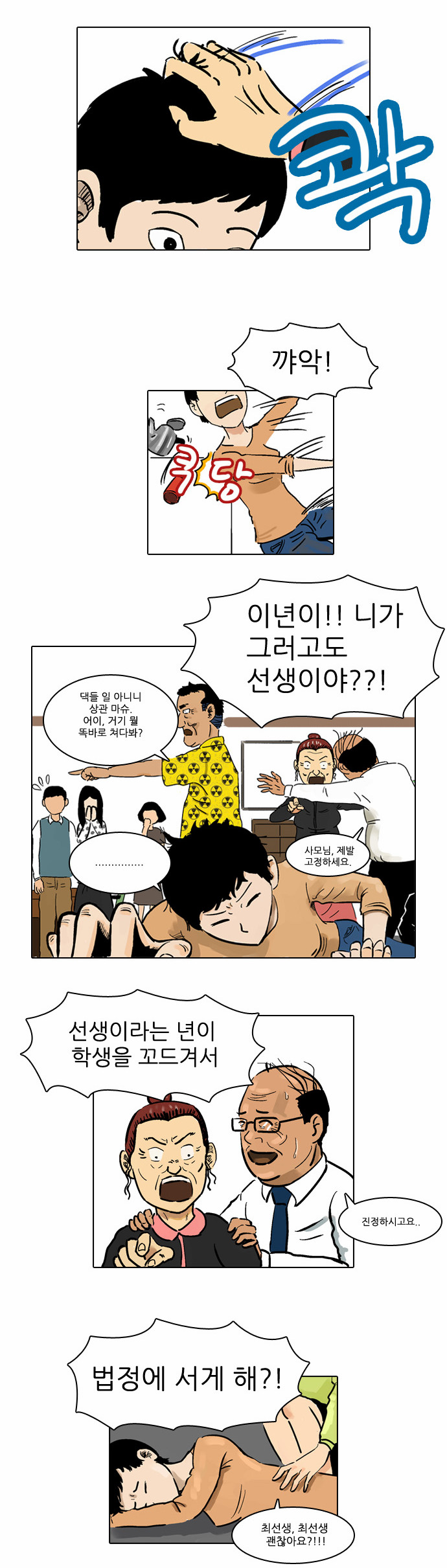 13 페이지