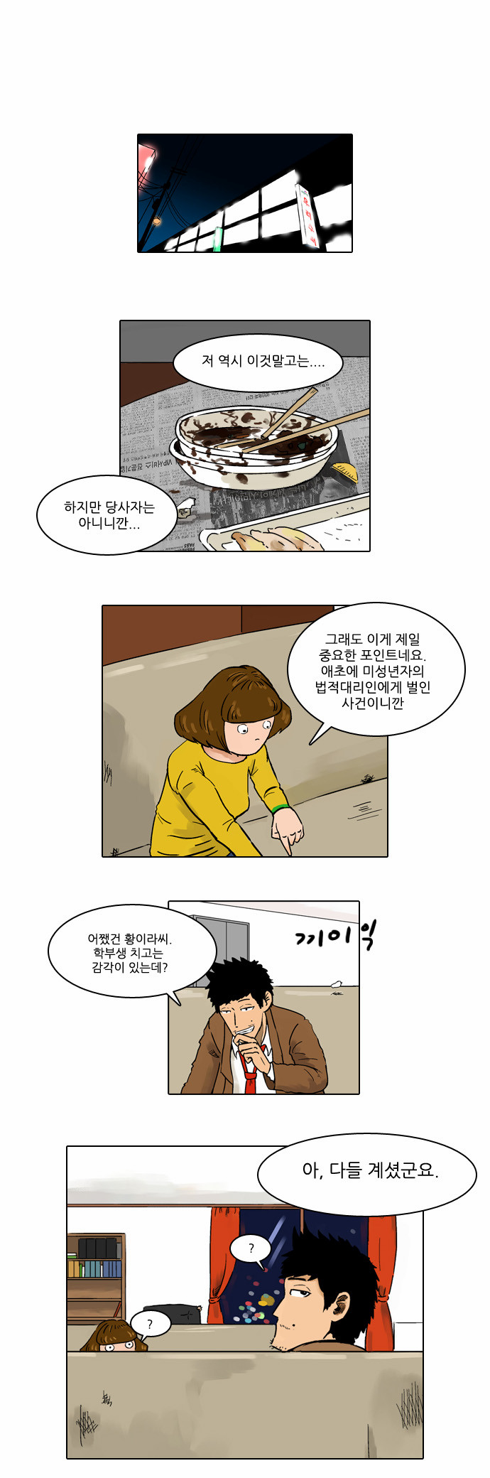 17 페이지