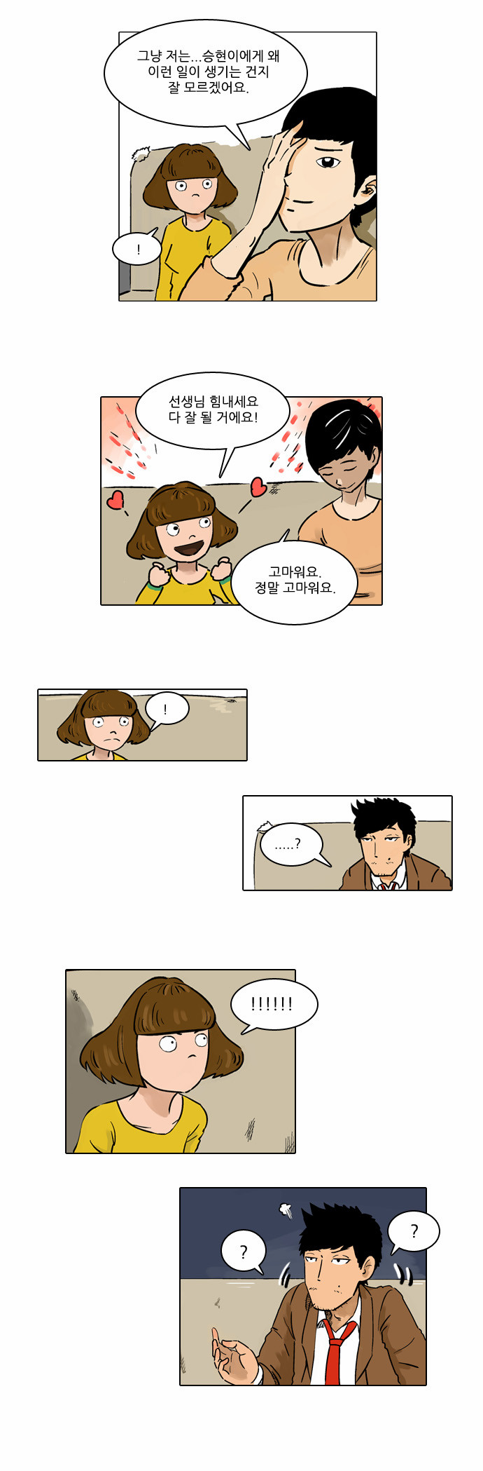21 페이지