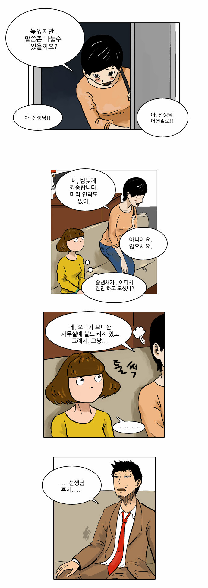 18 페이지