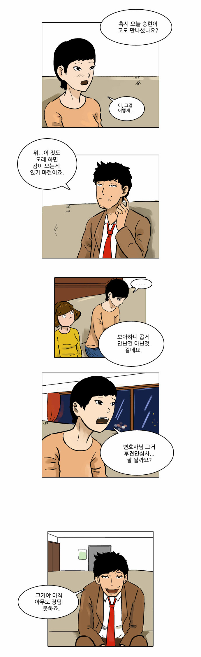 19 페이지