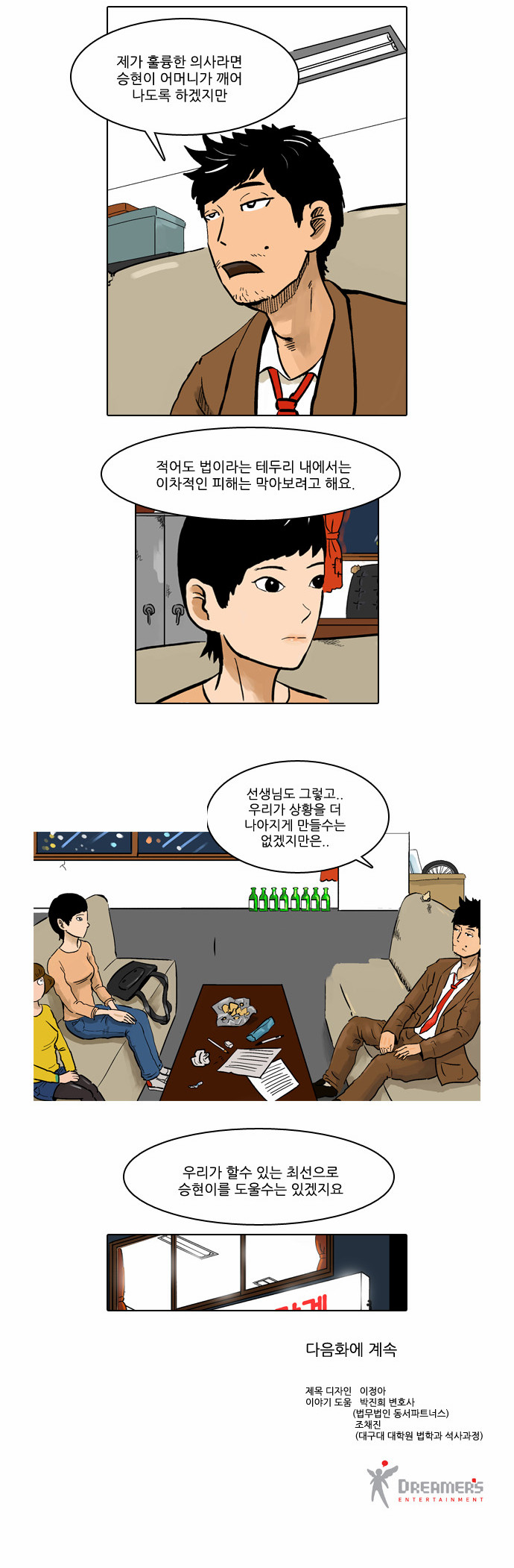 23 페이지