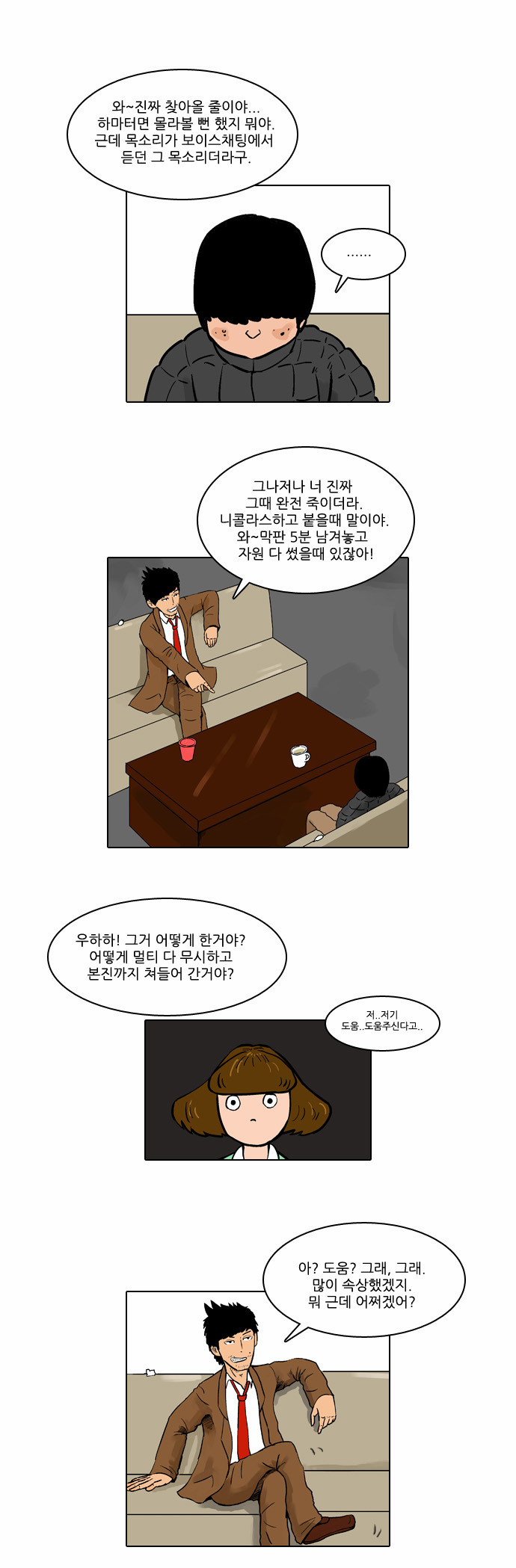 5 페이지
