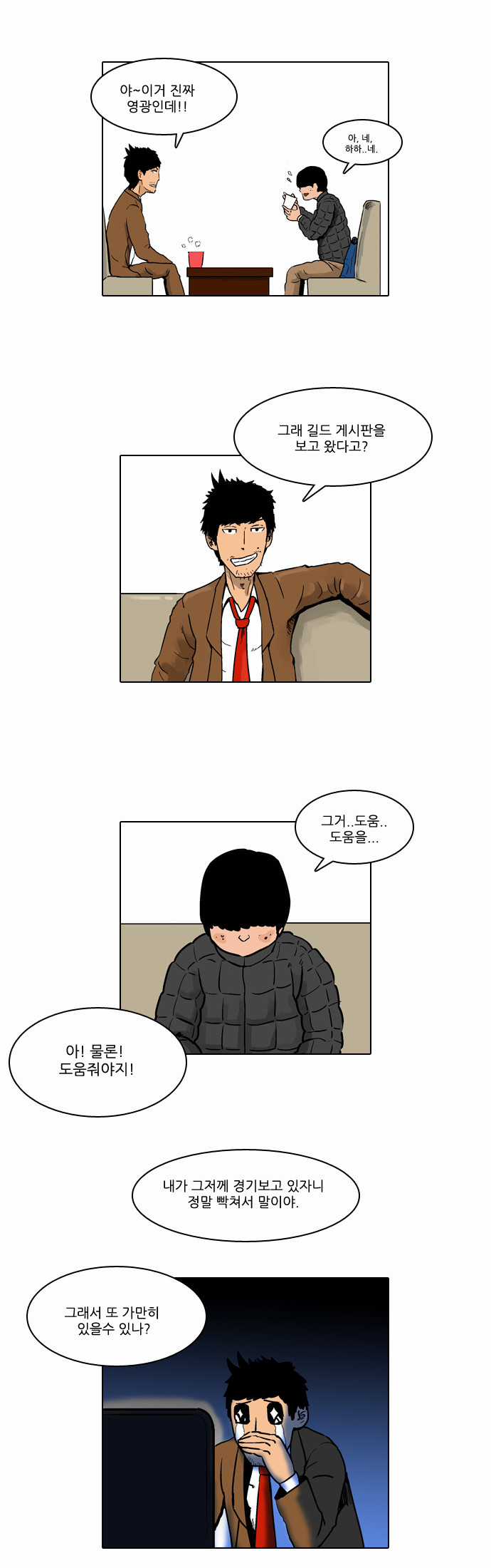 3 페이지