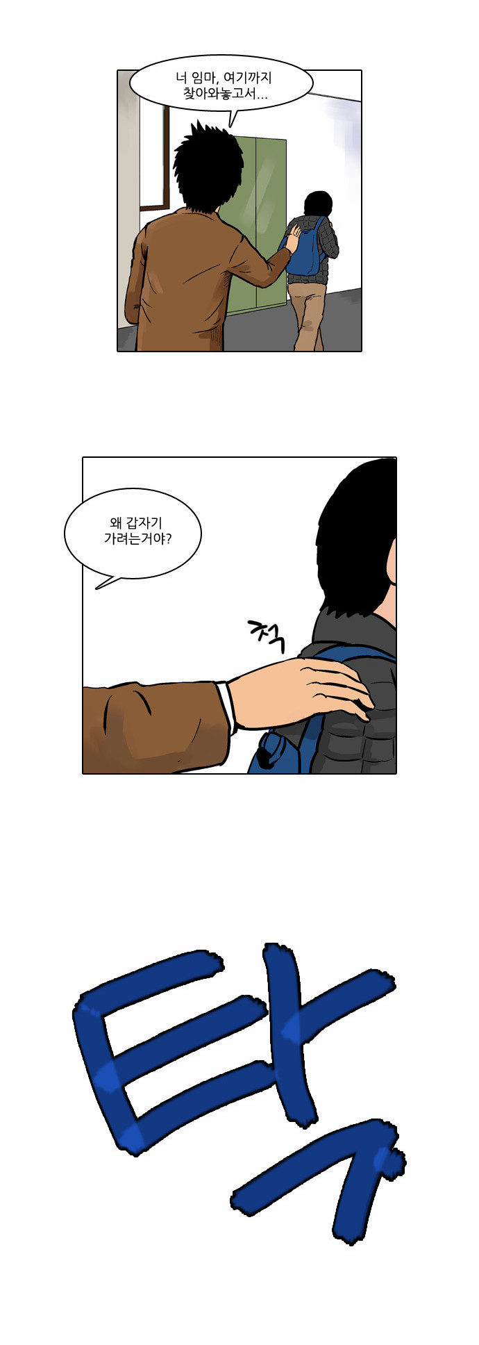 7 페이지