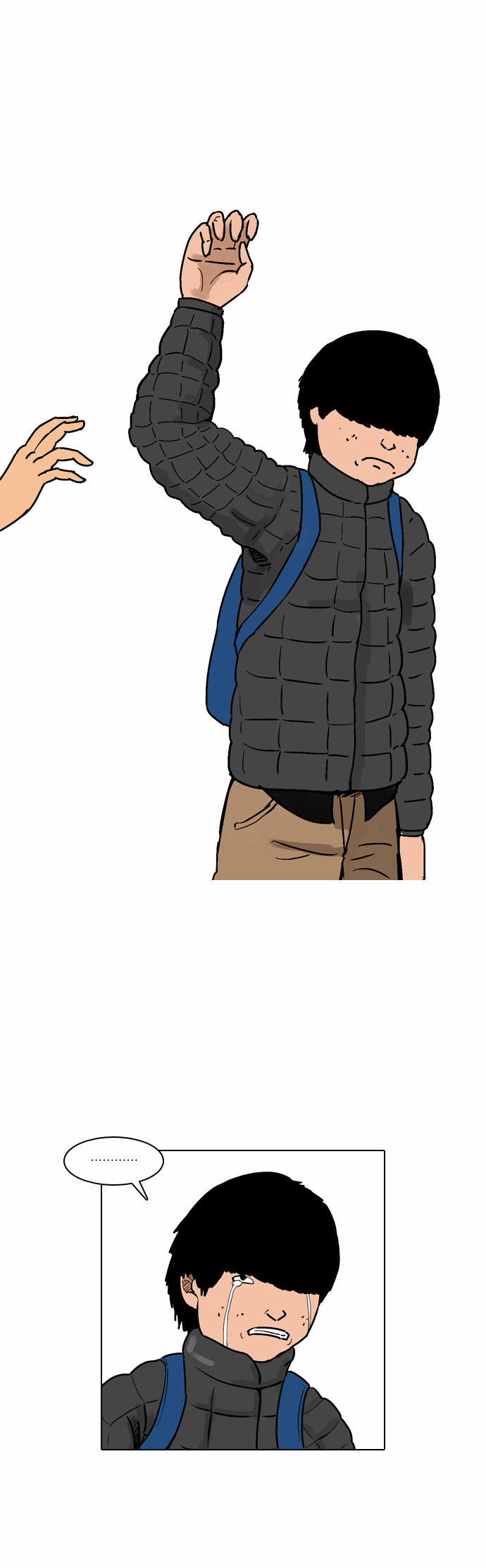 8 페이지