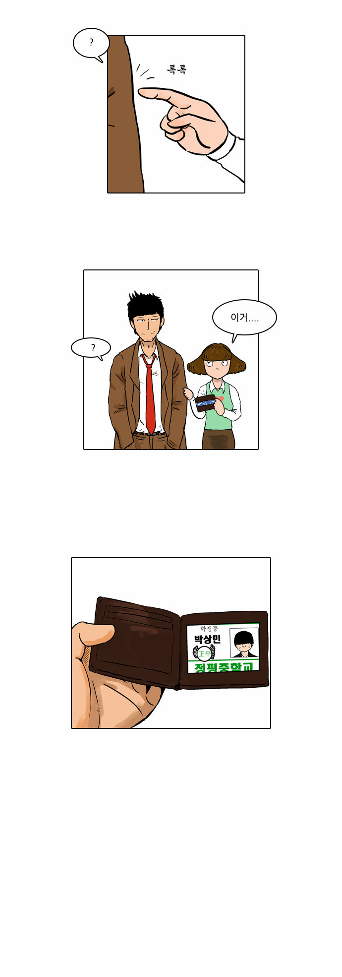 10 페이지