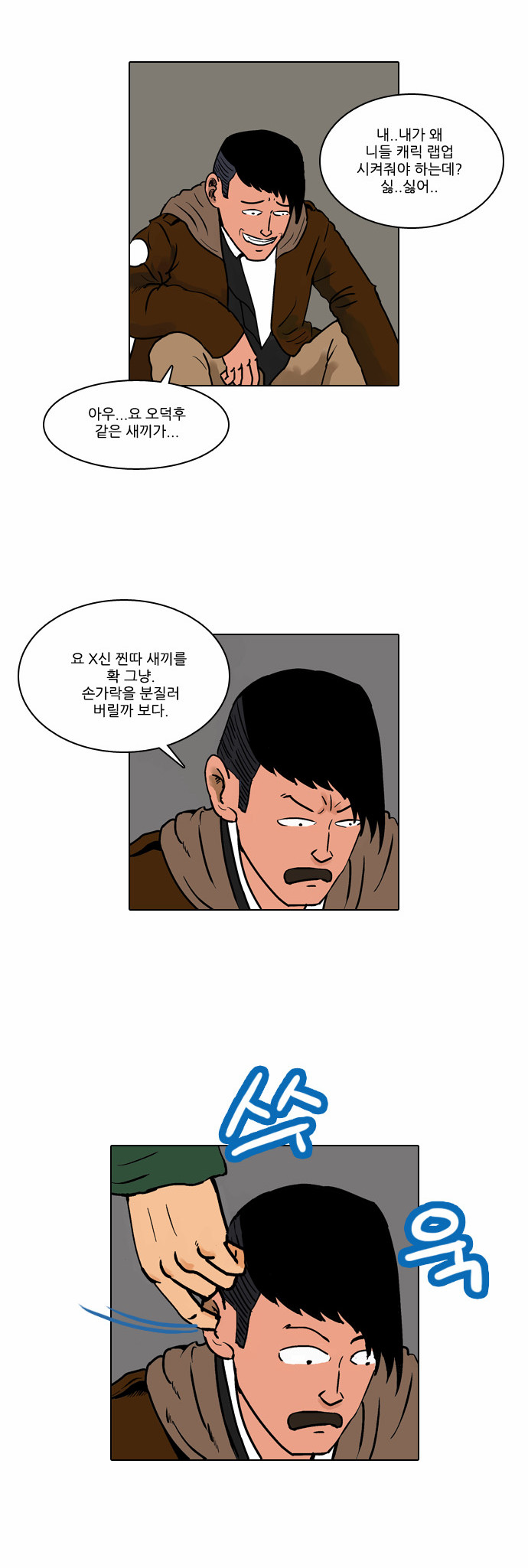 14 페이지