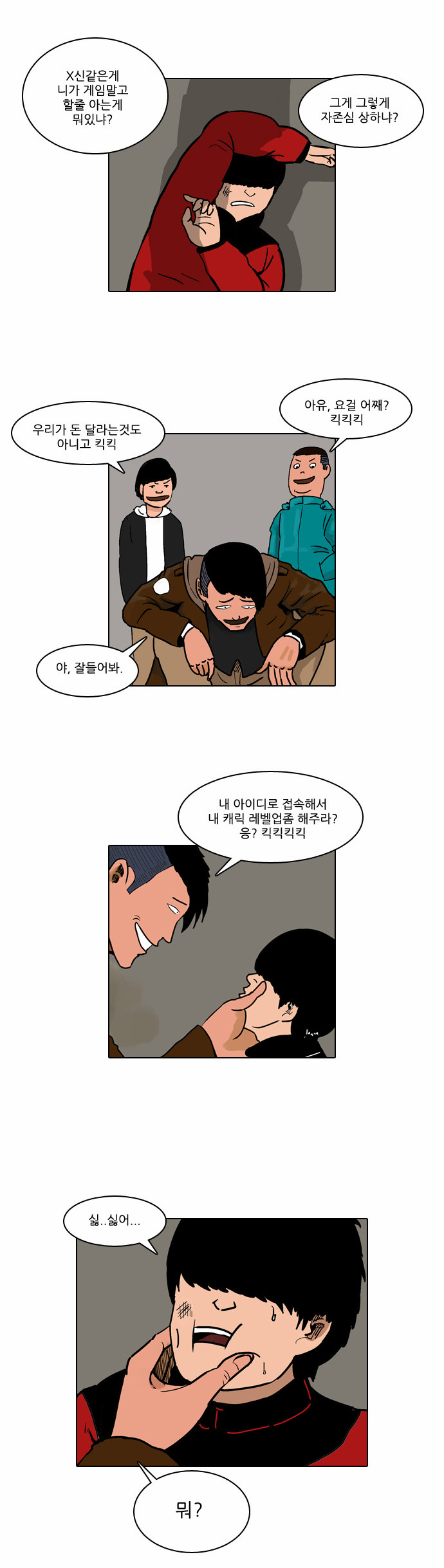 13 페이지