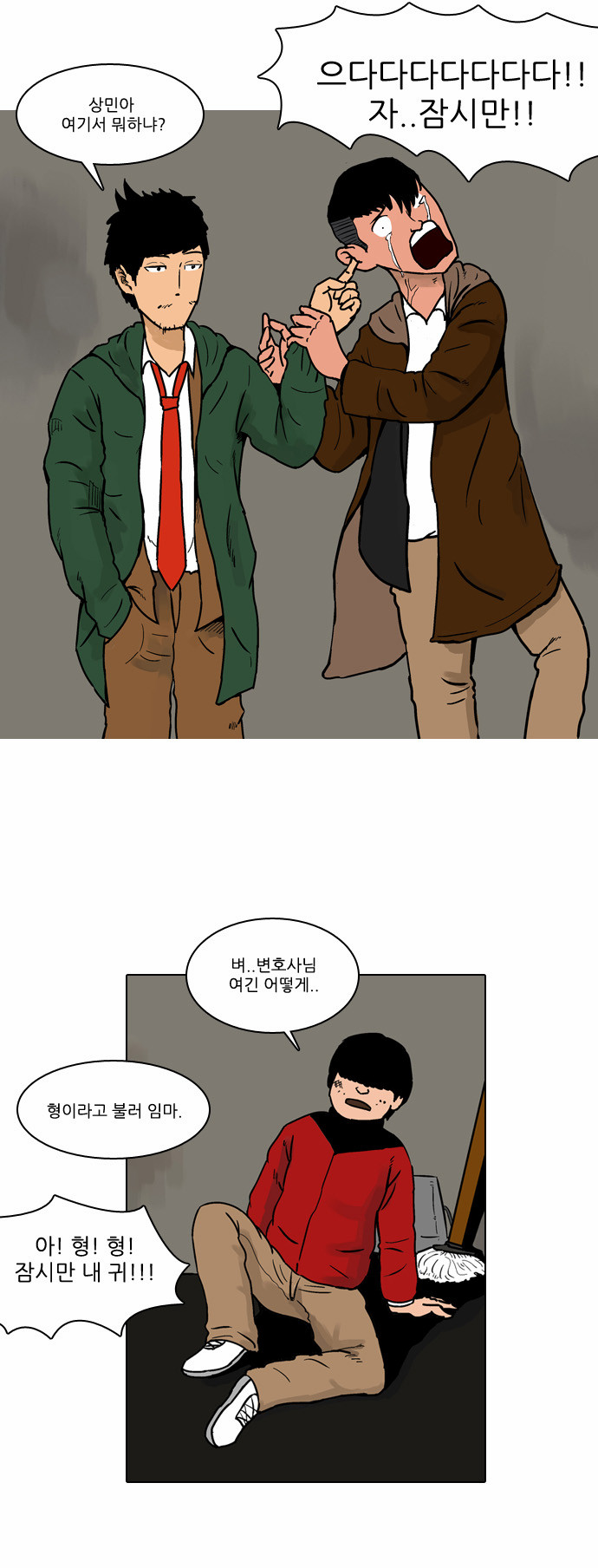 15 페이지