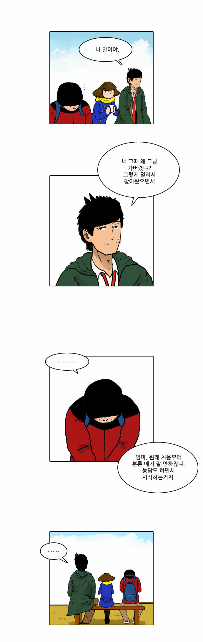 19 페이지
