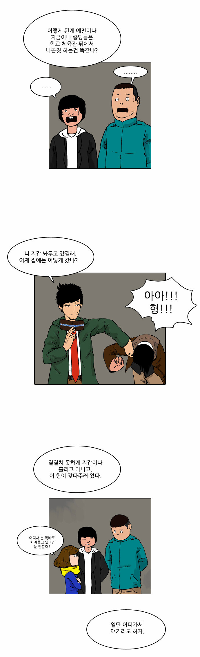 16 페이지