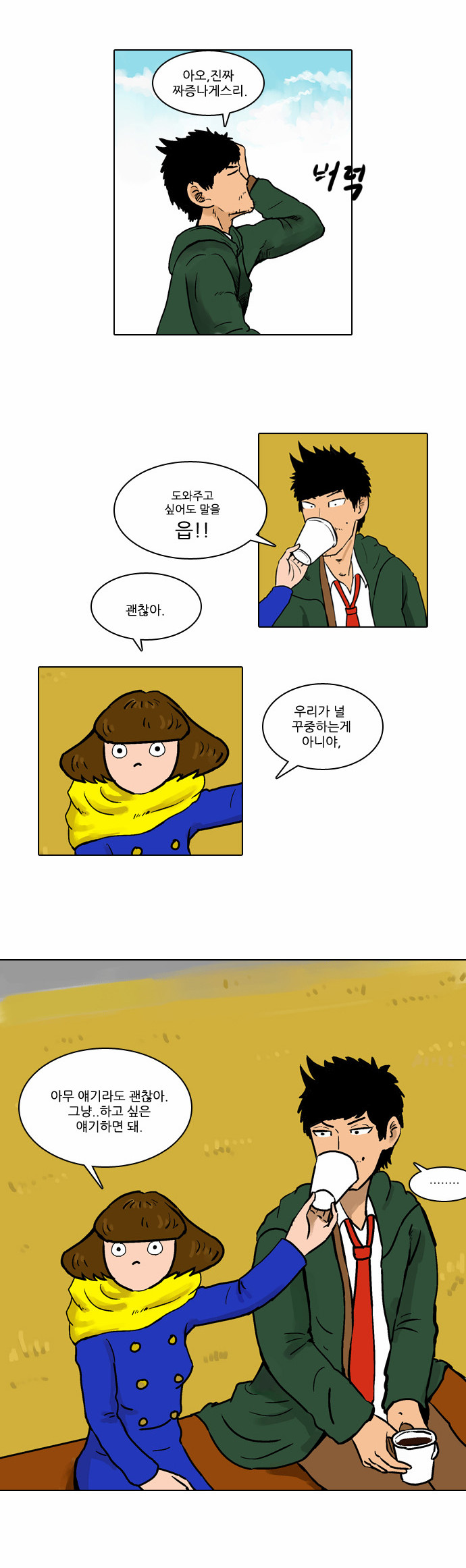 20 페이지