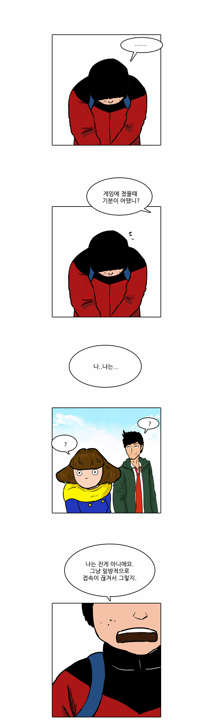 21 페이지