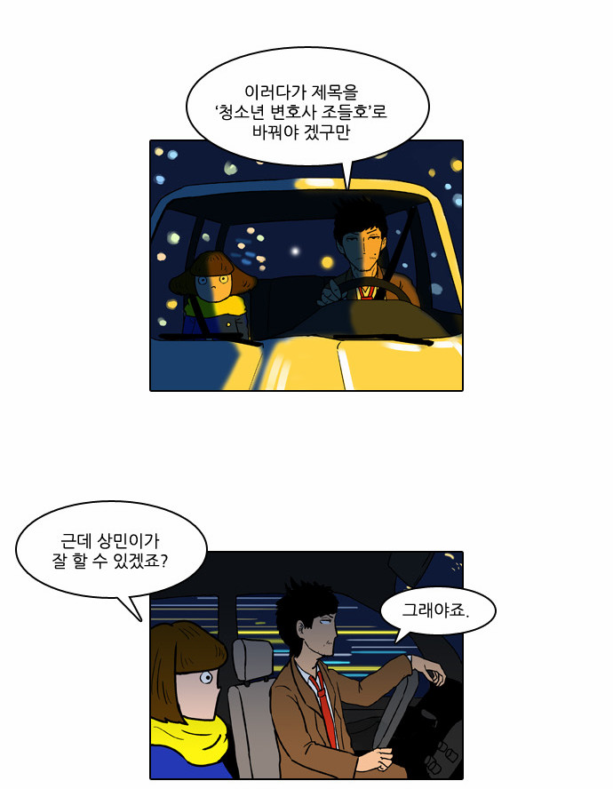 25 페이지