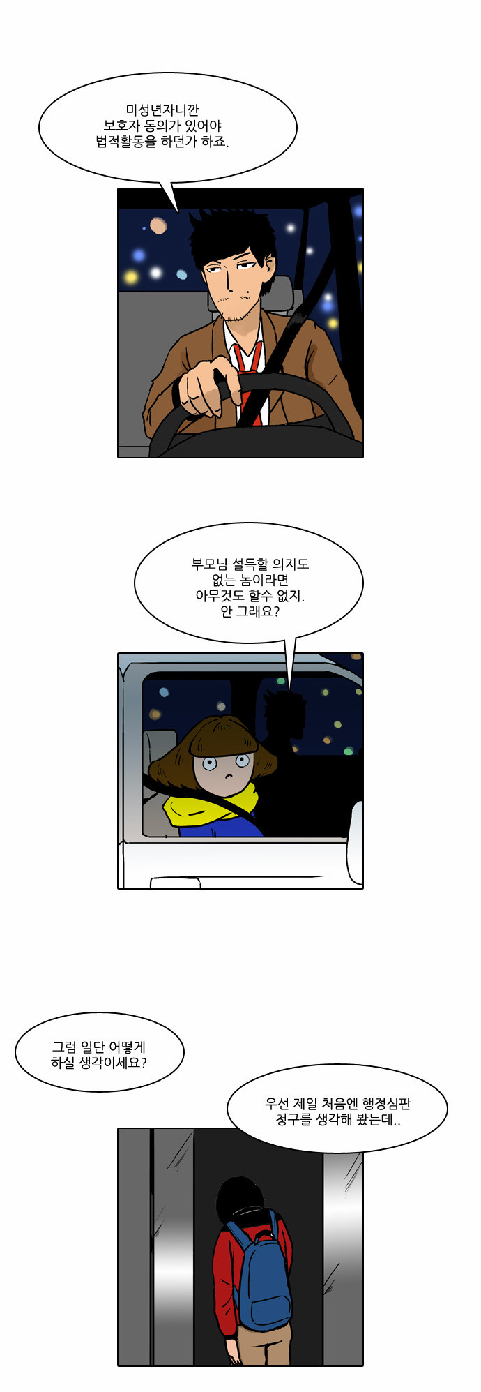 26 페이지