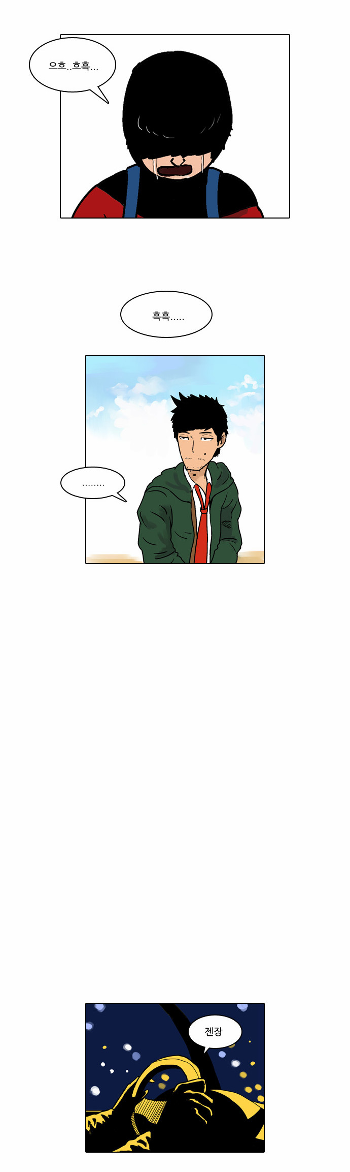 24 페이지