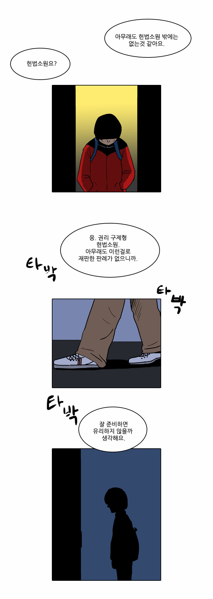 27 페이지