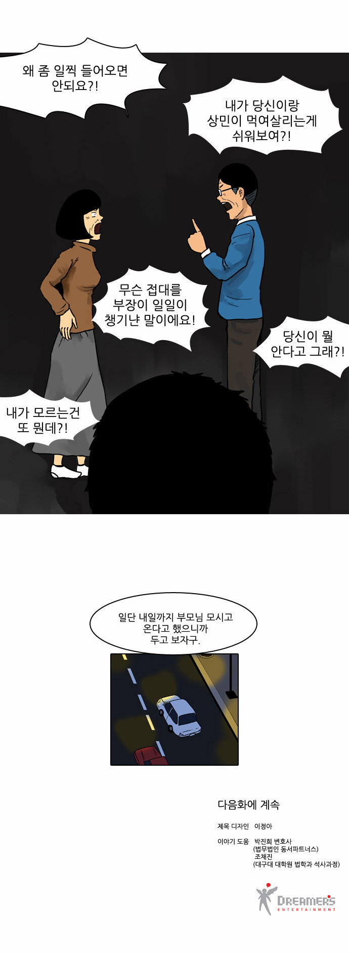 29 페이지