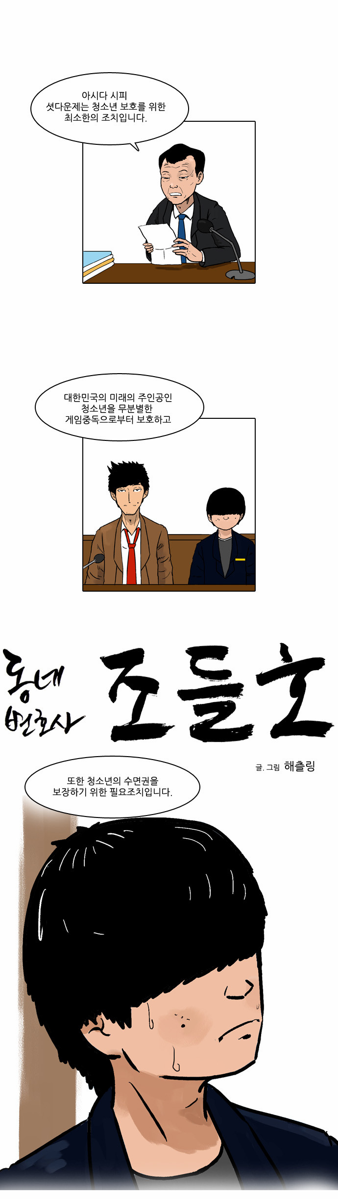 1 페이지