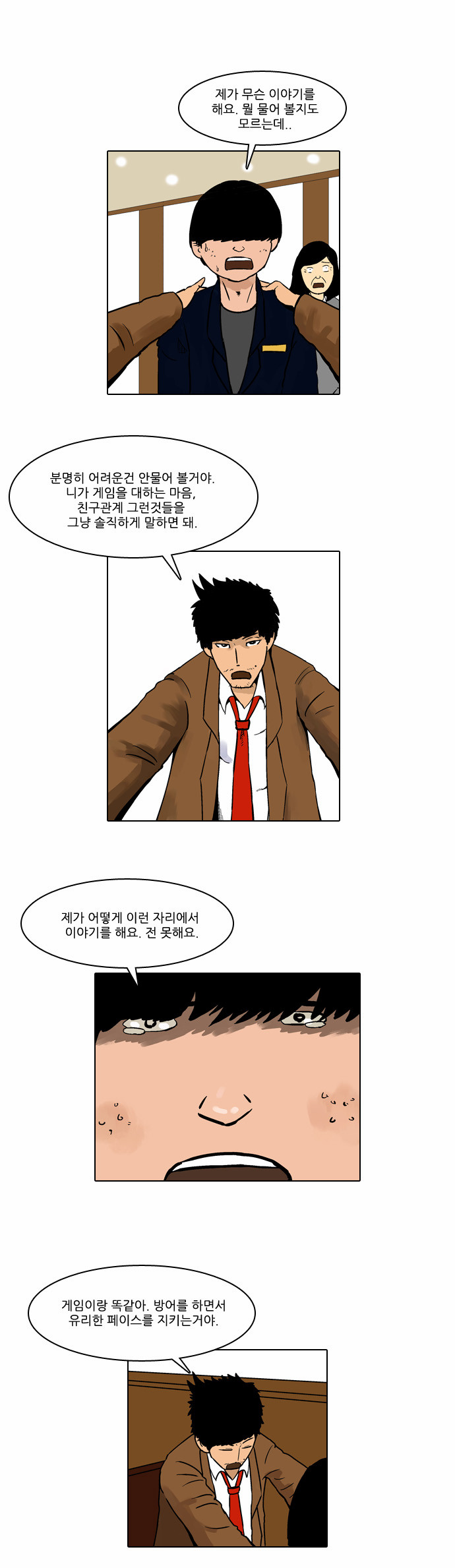 10 페이지