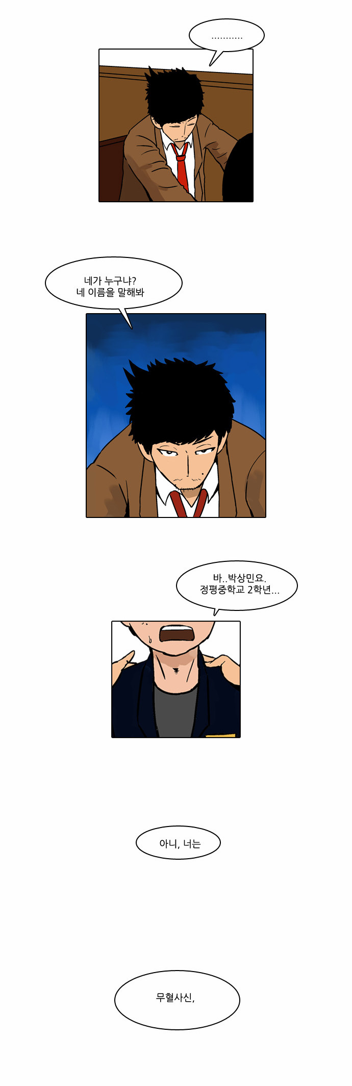 11 페이지