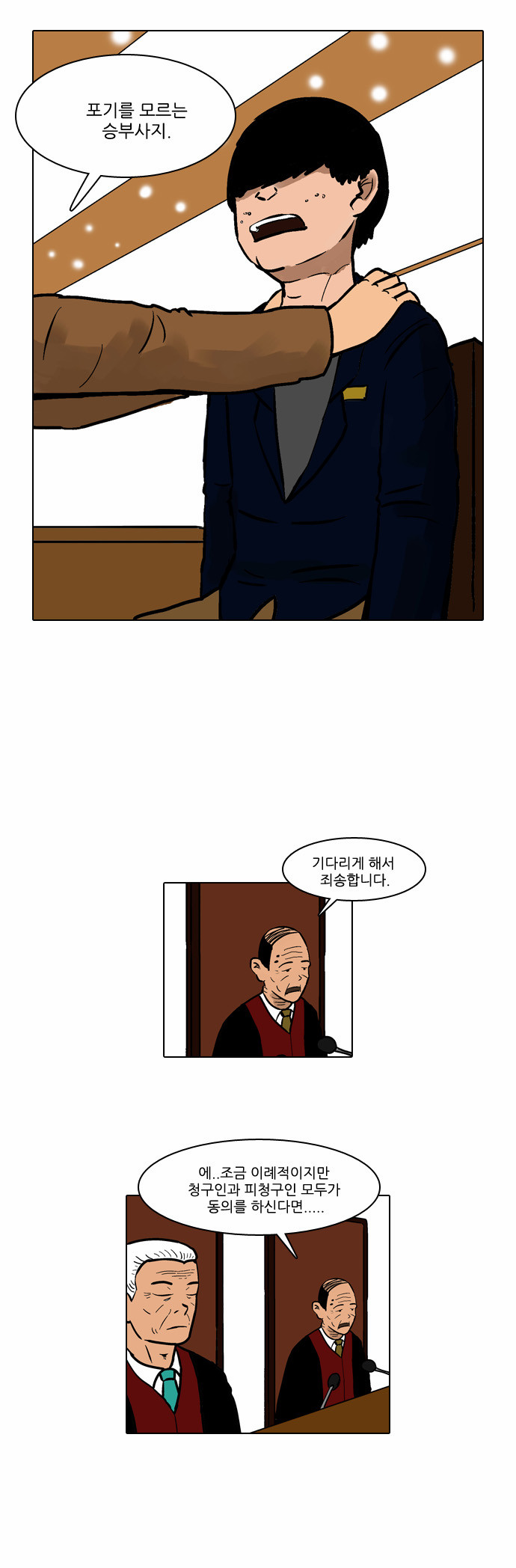 12 페이지