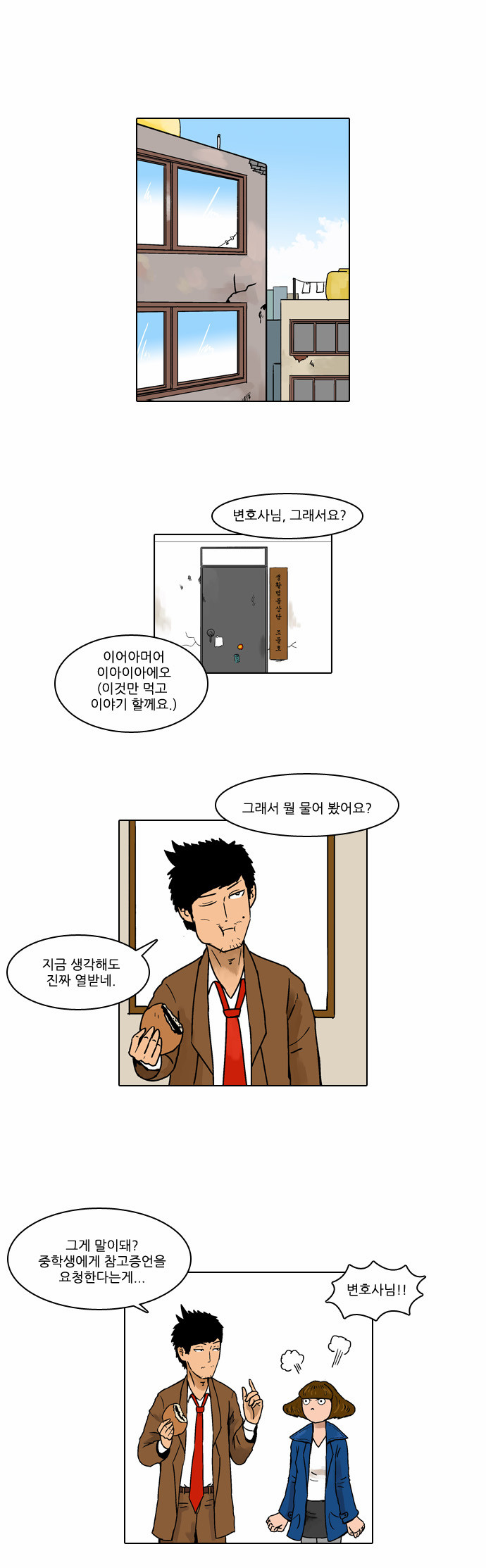 13 페이지