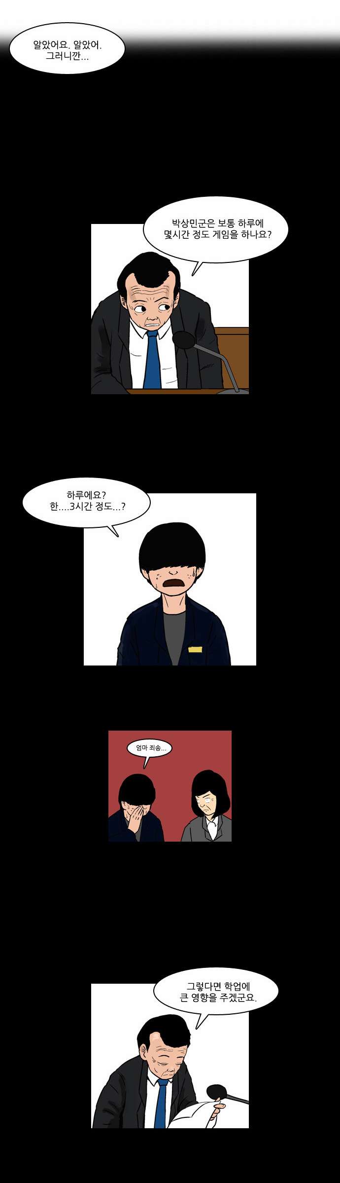 14 페이지