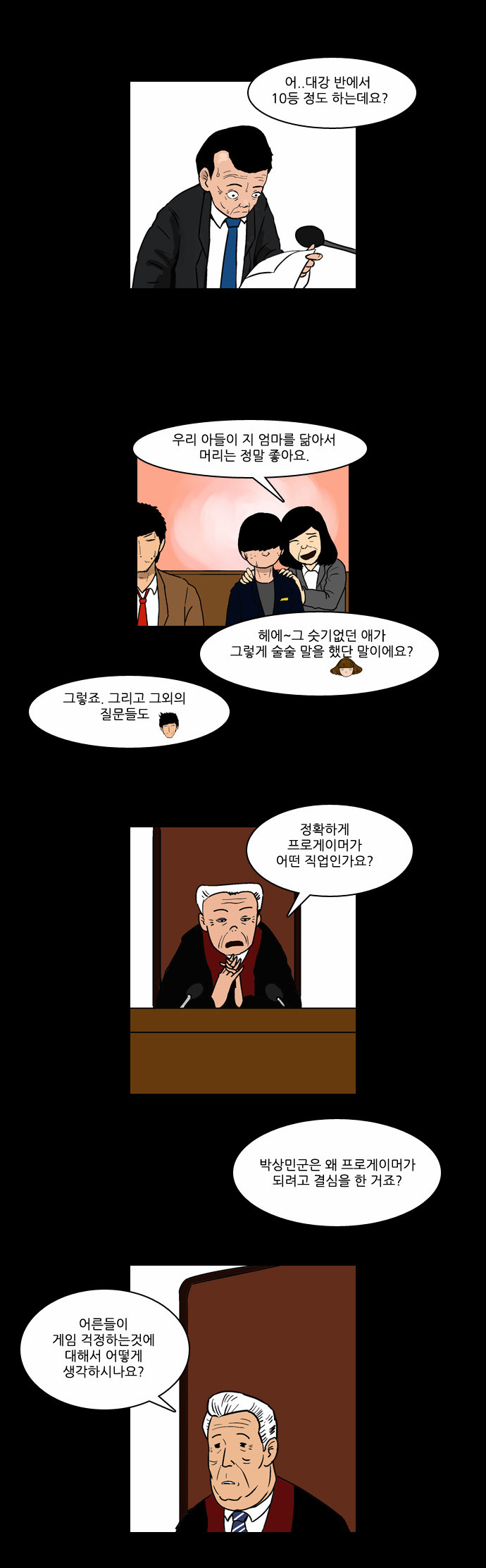 15 페이지