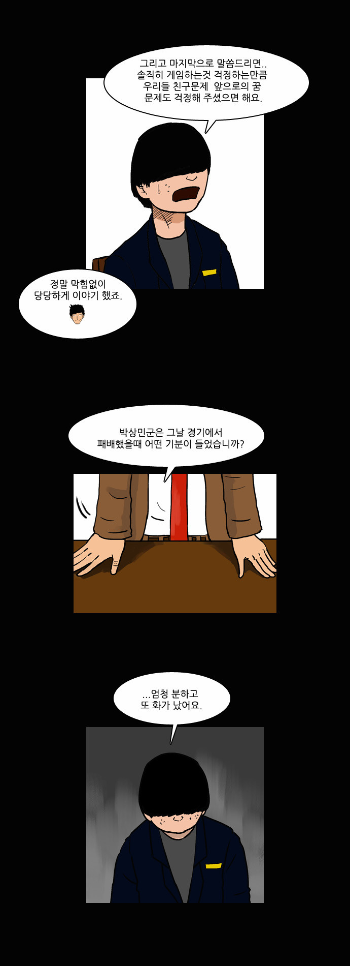 16 페이지