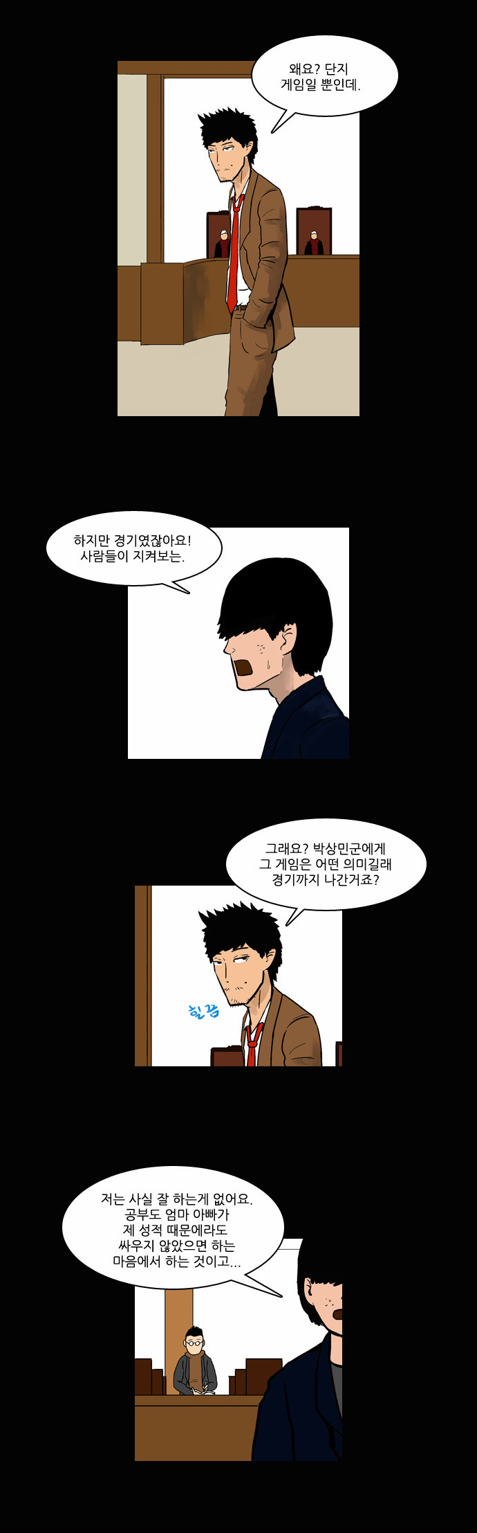 17 페이지