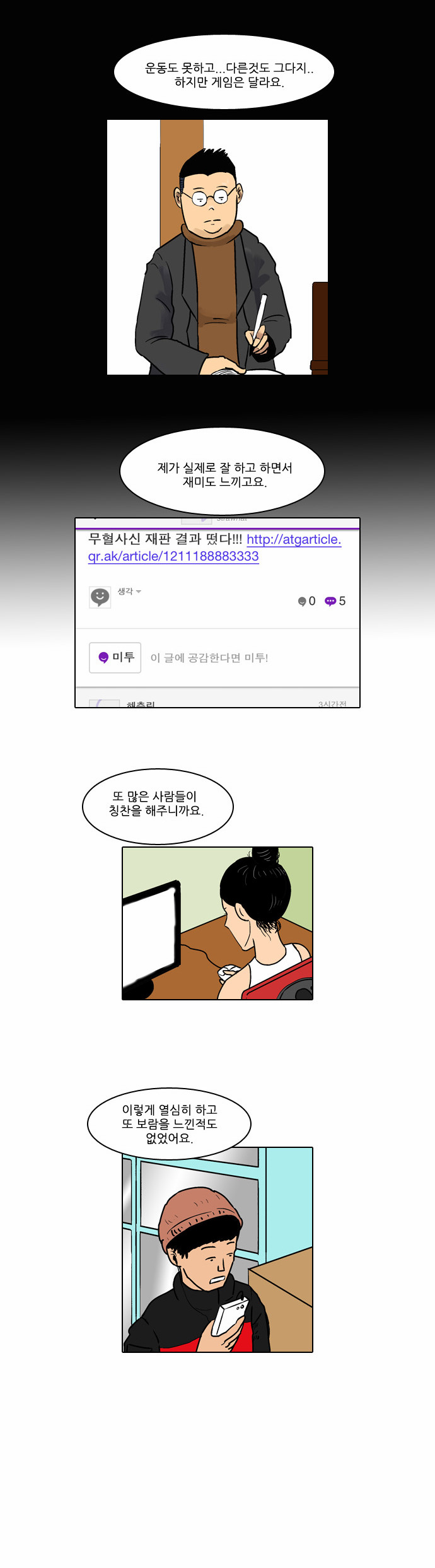 18 페이지
