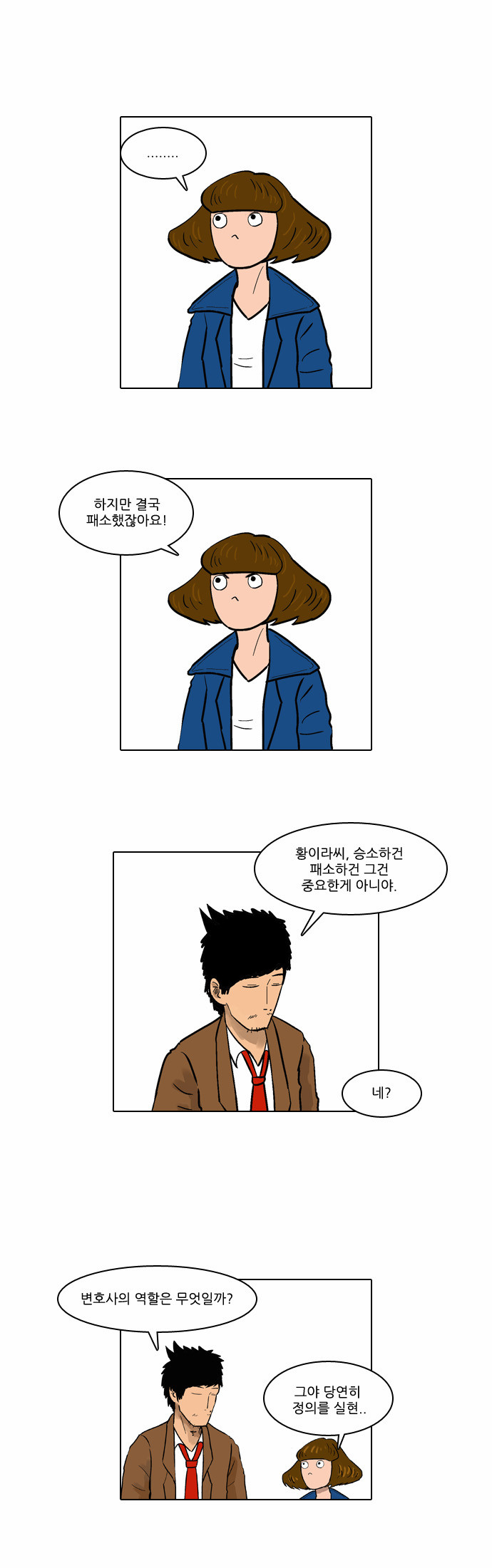 19 페이지