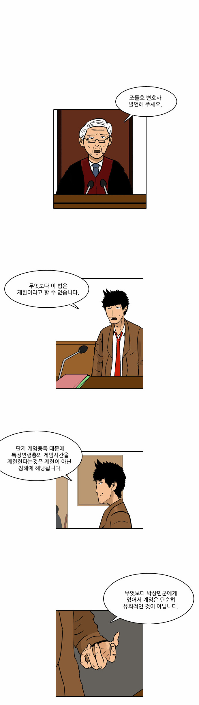 2 페이지