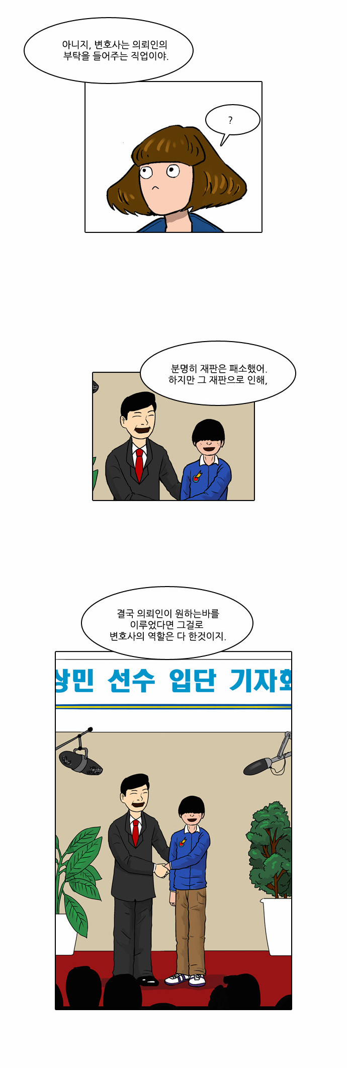 20 페이지