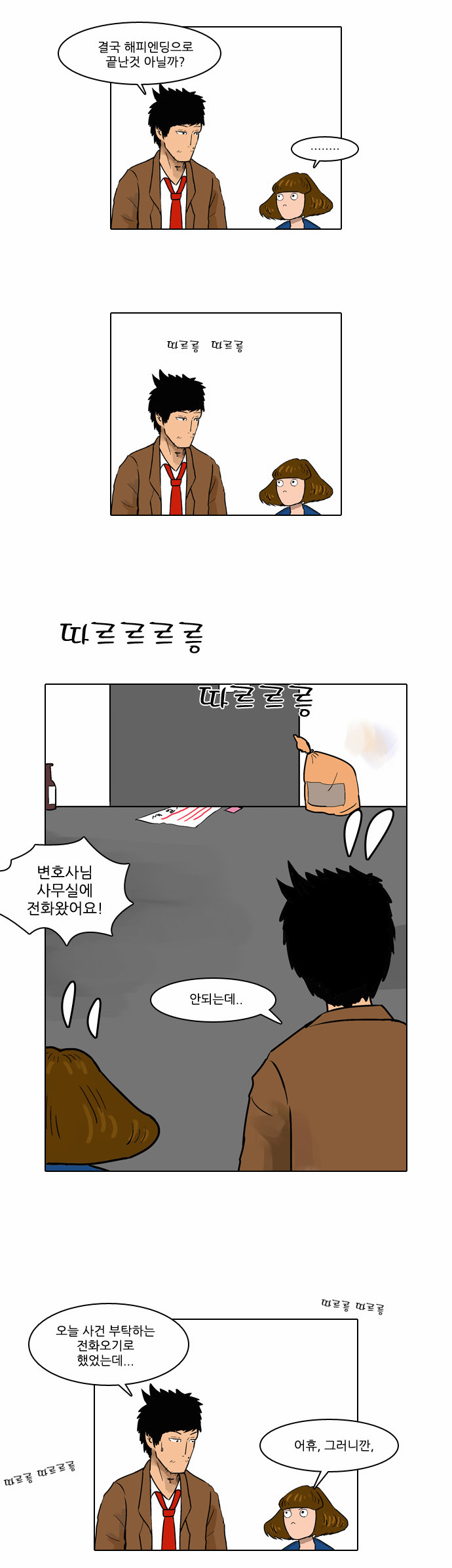 21 페이지