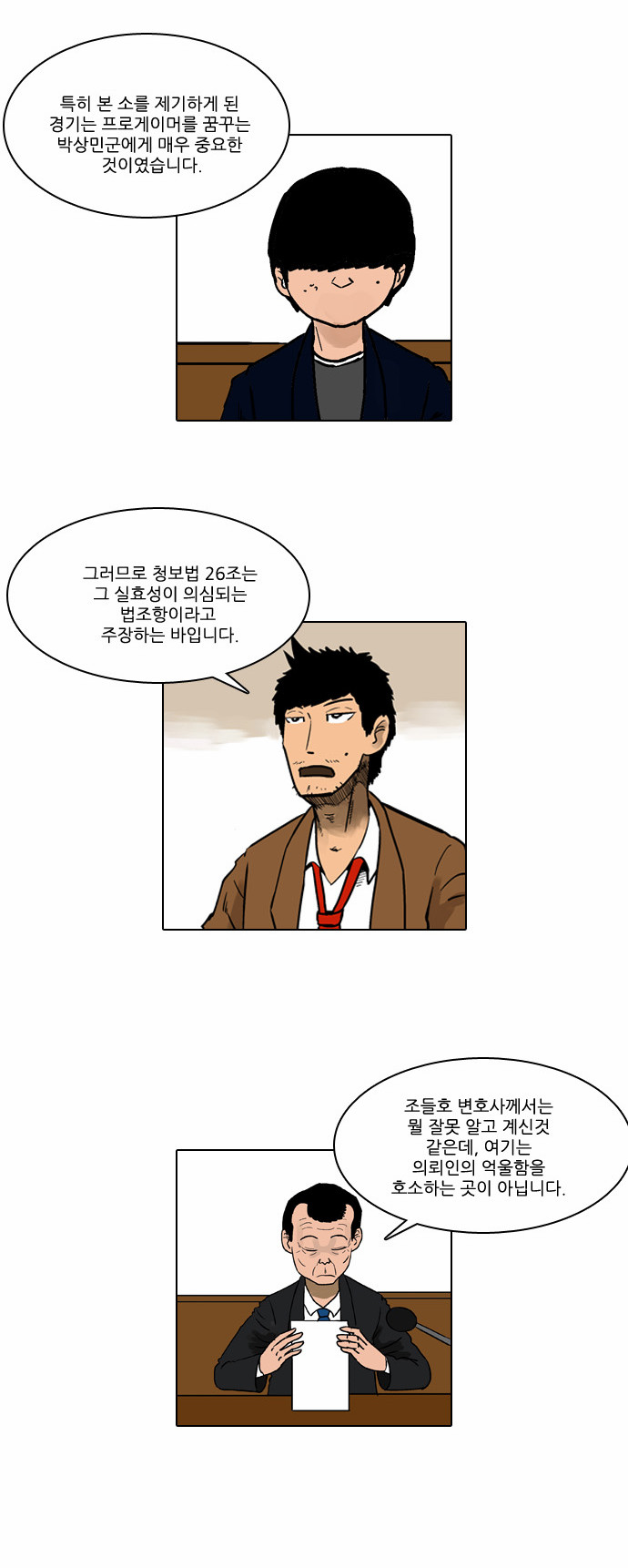 3 페이지