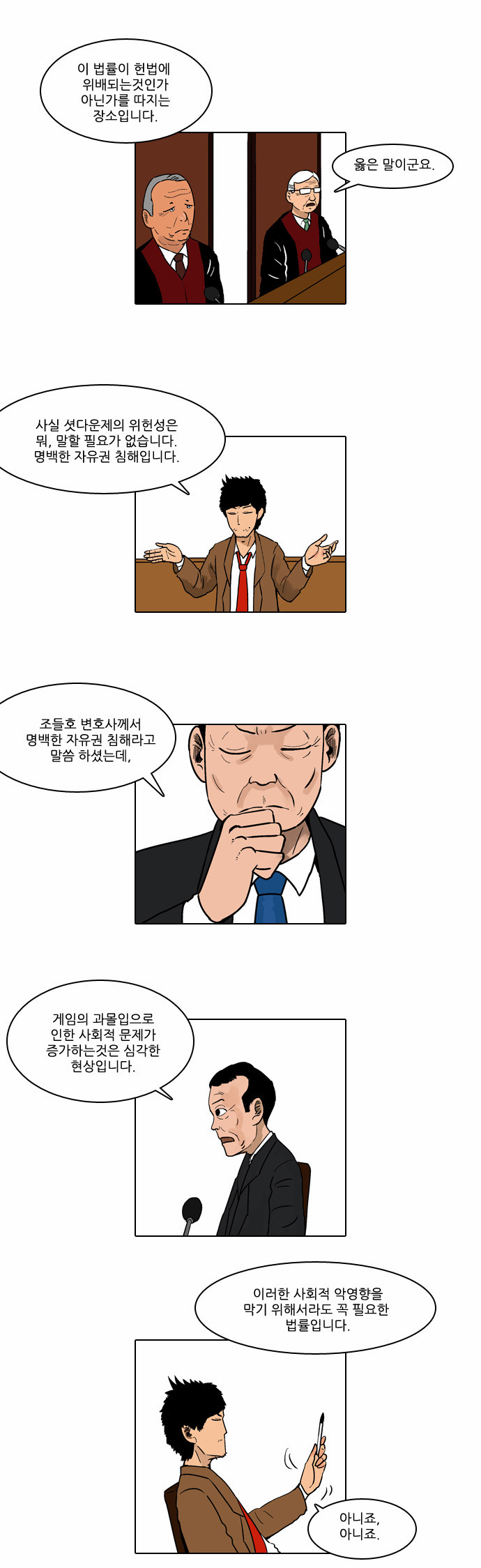 4 페이지