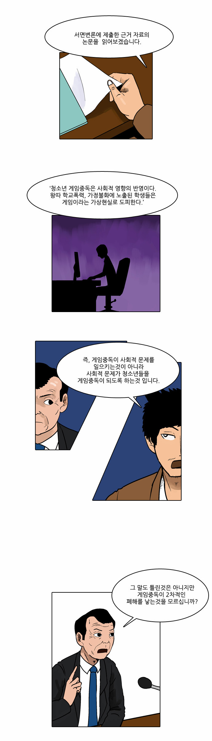 5 페이지