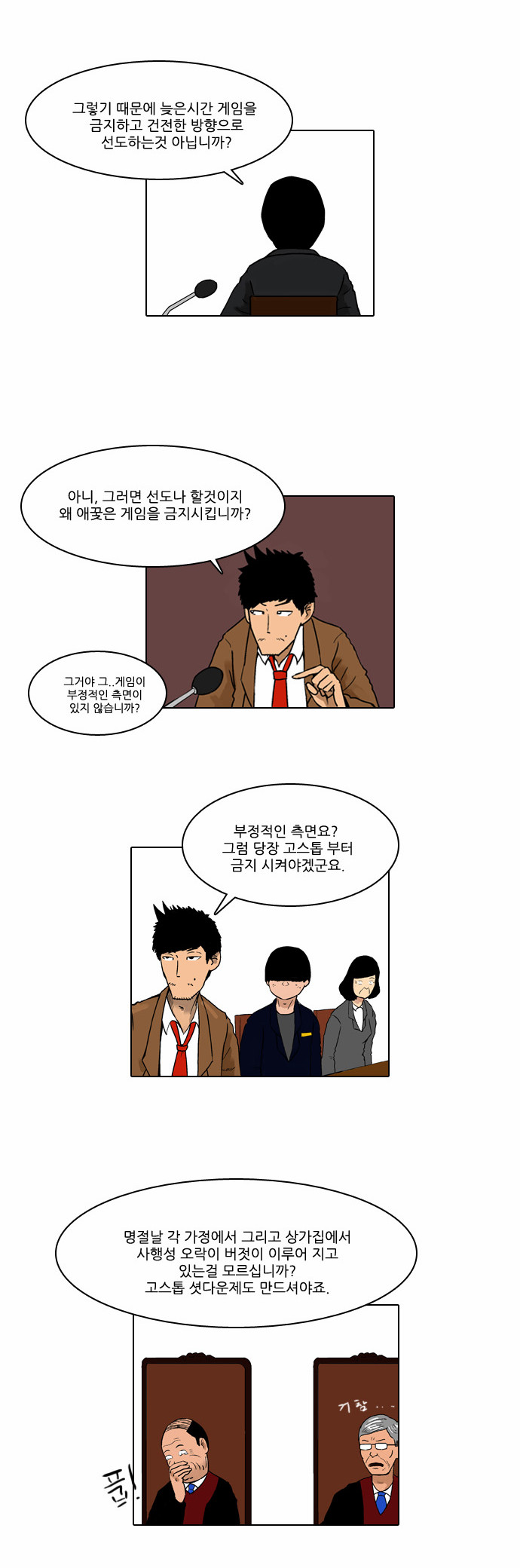 6 페이지