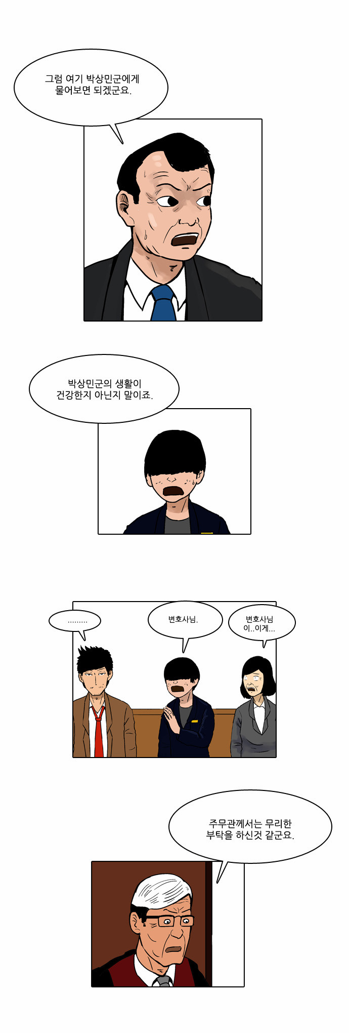 7 페이지