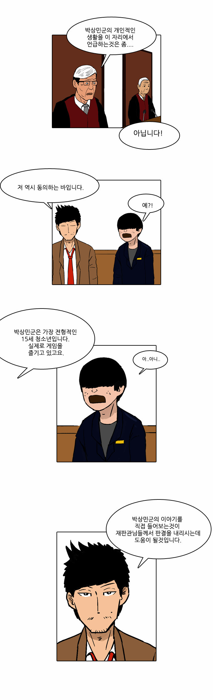 8 페이지