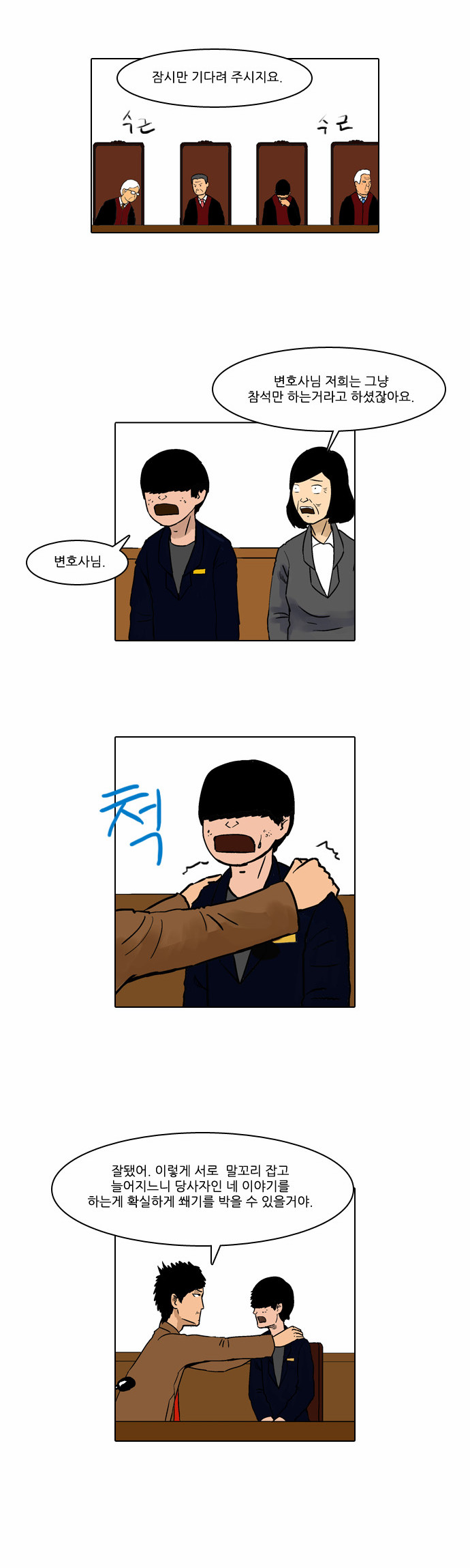 9 페이지
