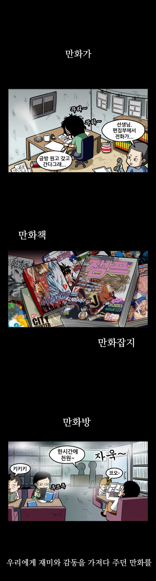 2 페이지