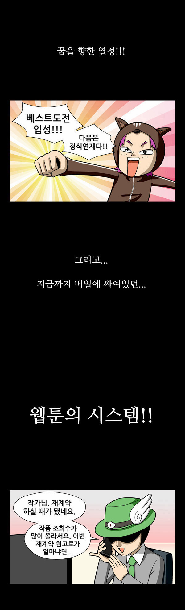 7 페이지