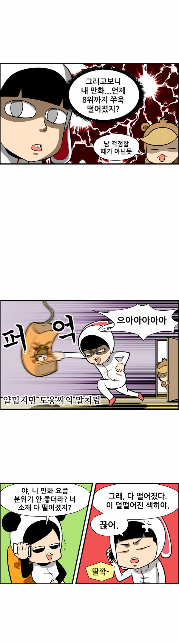 5 페이지